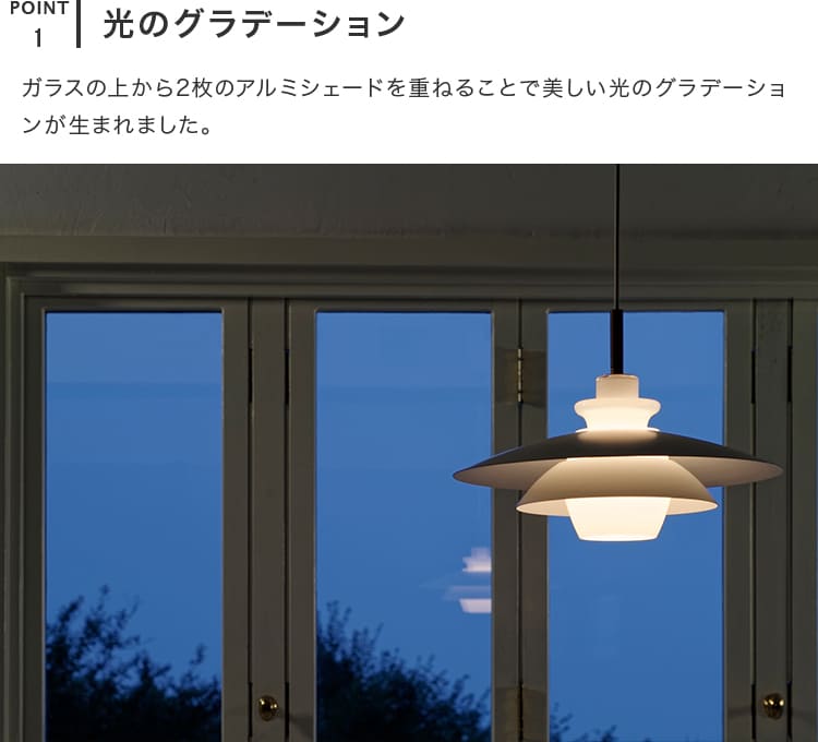 ペンダントライト 1灯 ブランシュ