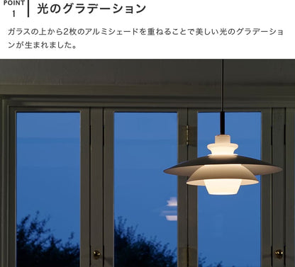 ペンダントライト 1灯 ブランシュ