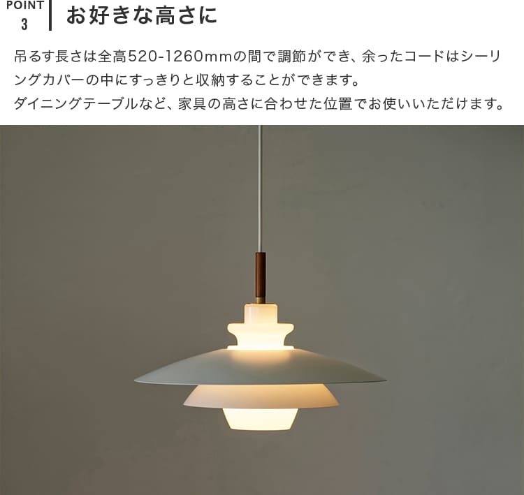 LED対応 ペンダントライト 1灯 ブランシュ BLANCHE LT-4143
