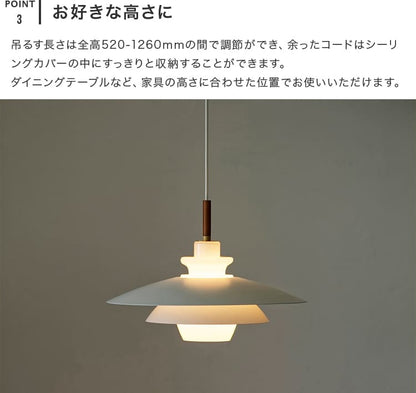ペンダントライト 1灯 ブランシュ