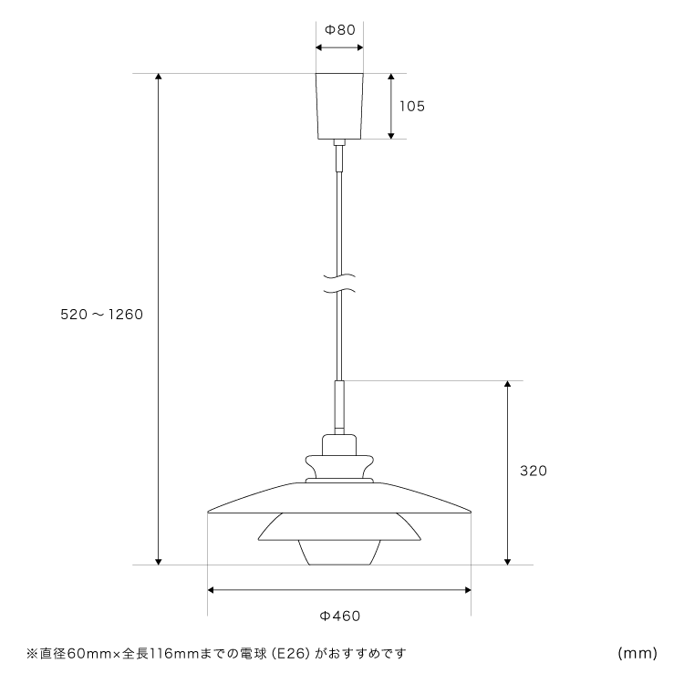 ペンダントライト 1灯 ブランシュ