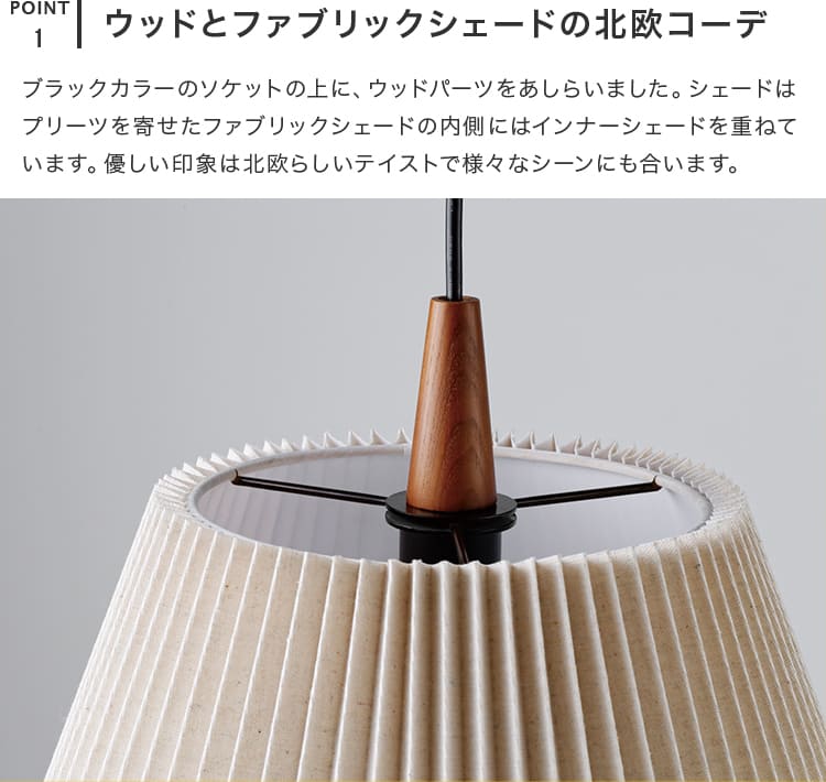 ペンダントライト 1灯 ウスヴァ