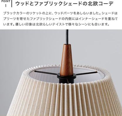 ペンダントライト 1灯 ウスヴァ