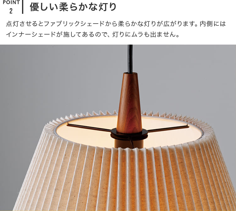 ペンダントライト 1灯 ウスヴァ