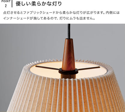 ペンダントライト 1灯 ウスヴァ