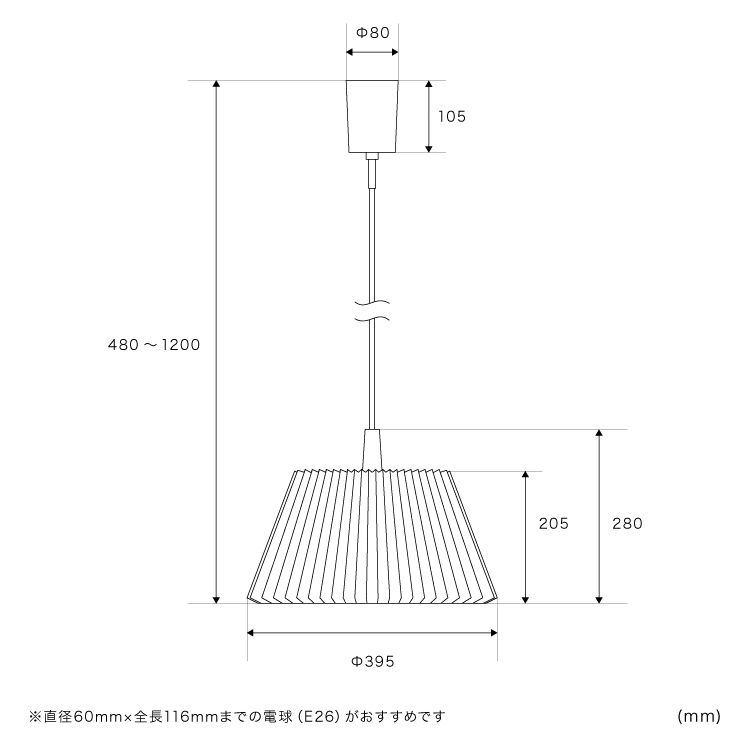 ペンダントライト 1灯 ウスヴァ