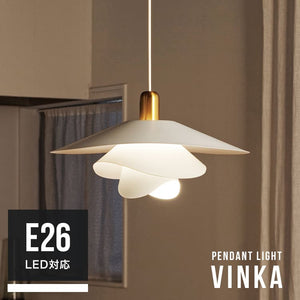 ペンダントライト 1灯 ヴィンカ