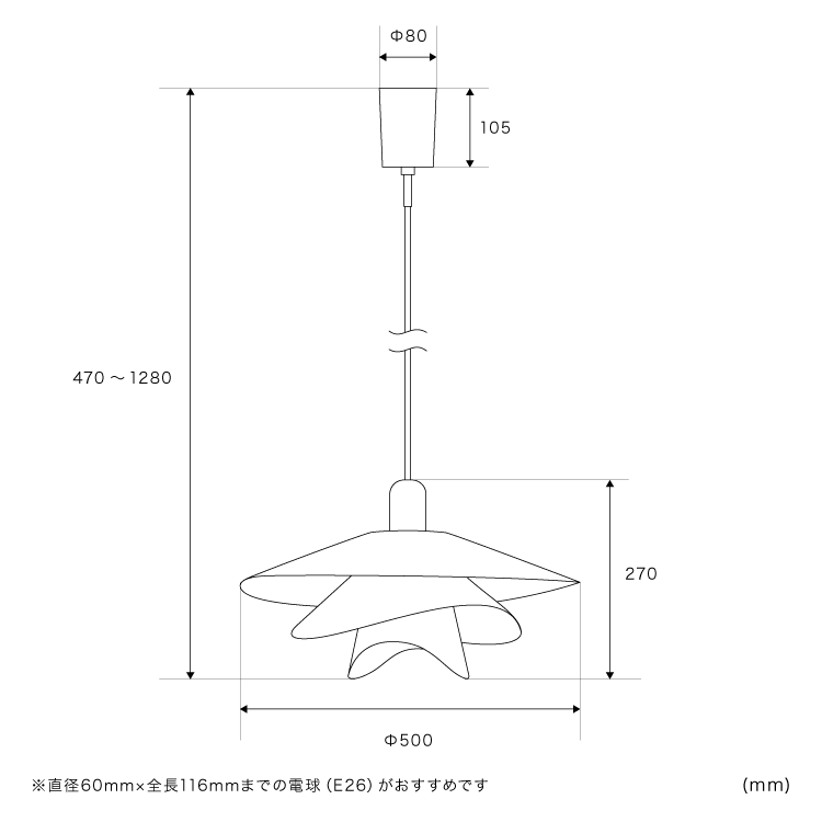 ペンダントライト 1灯 ヴィンカ