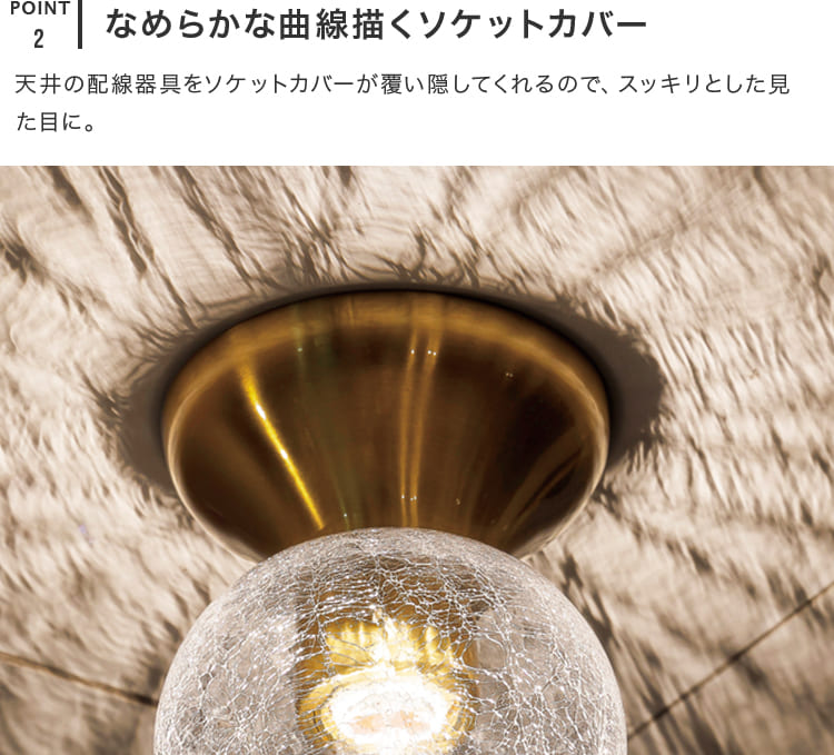 シーリングライト 1灯 エプレ