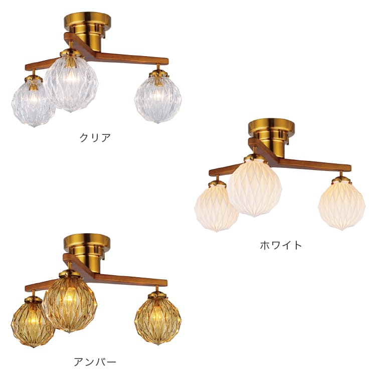 シーリングライト 3灯 マリオン – BeauBelle本店