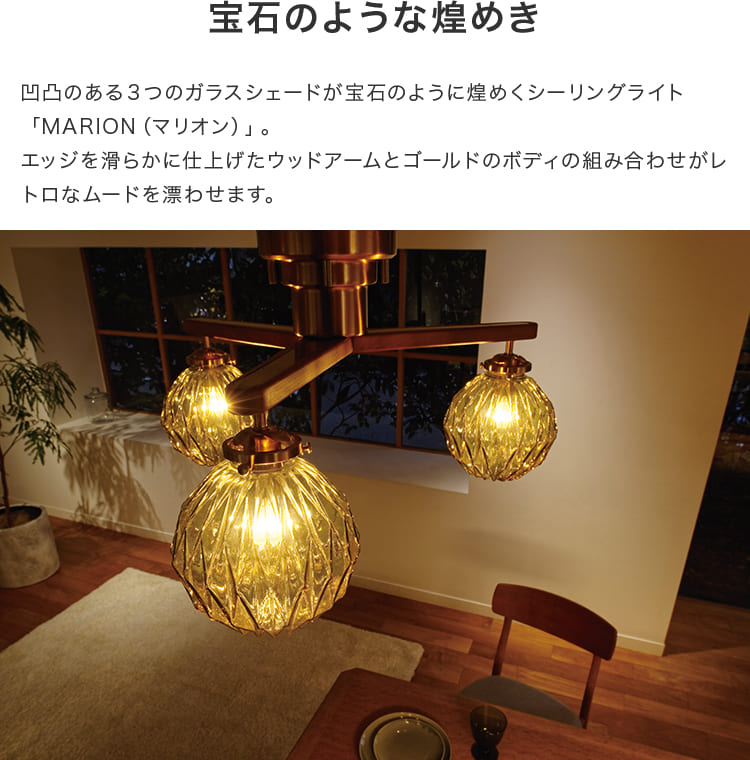 em★シーリングライト 3灯 GORDON em様専用☆シーリングライト 3灯 GORDON - メルカリ
