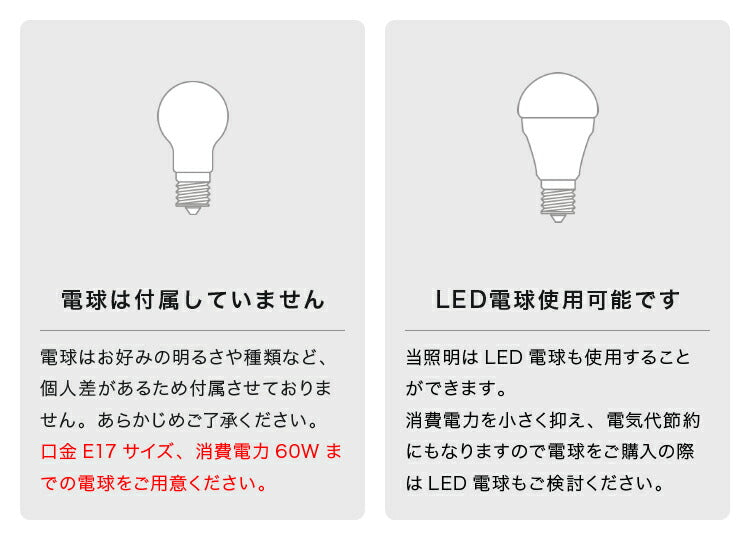 ペンダントライト 1灯 リネー