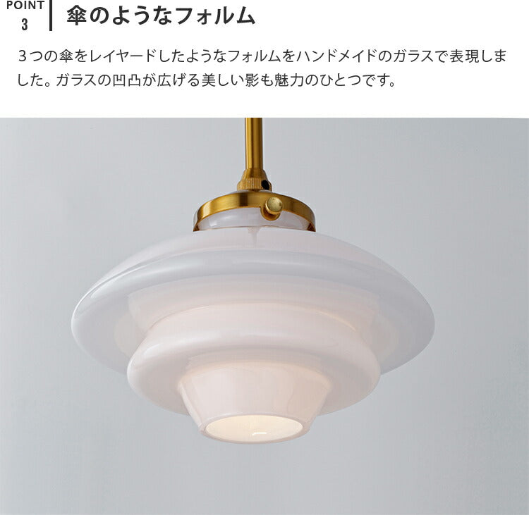 ペンダントライト 1灯 リネー