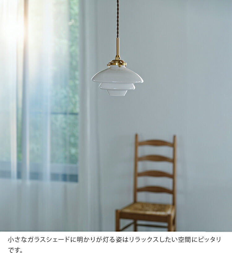 ペンダントライト 1灯 リネー