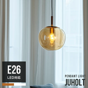 ペンダントライト 1灯 ユーホルト