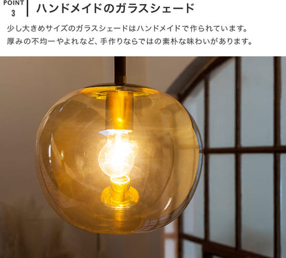 ペンダントライト 1灯 ユーホルト