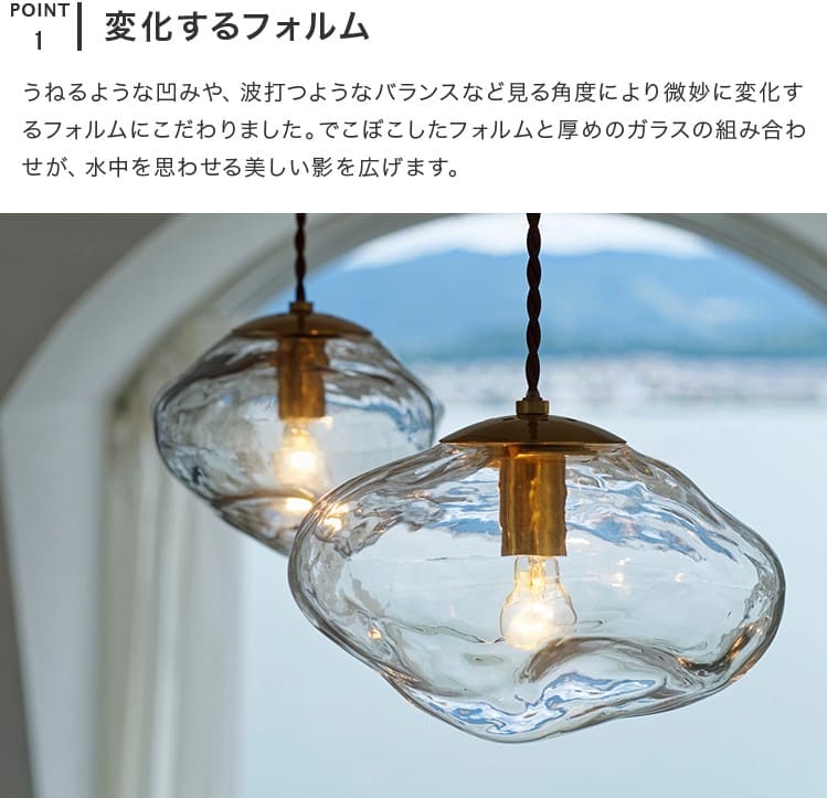 ペンダントライト 1灯 ネロン