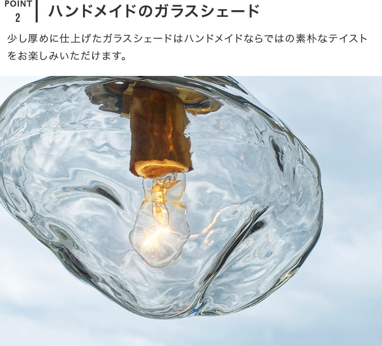 ペンダントライト 1灯 ネロン