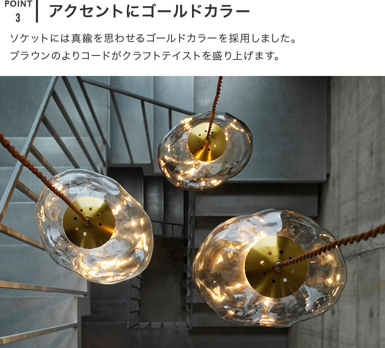 ペンダントライト 1灯 ネロン