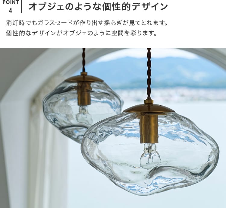 ペンダントライト 1灯 ネロン