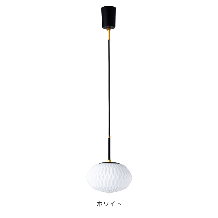 ペンダントライト 1灯 ダフネ