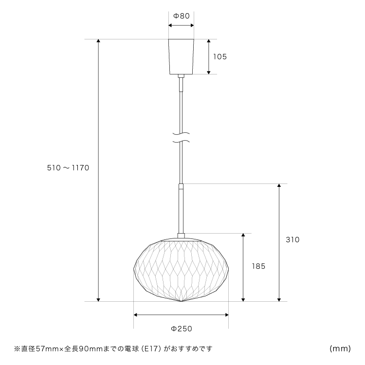 ペンダントライト 1灯 ダフネ
