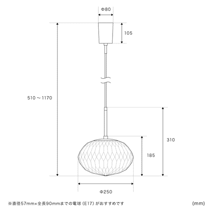 ペンダントライト 1灯 ダフネ
