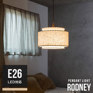 ペンダントライト 1灯 ロドニー