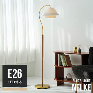 フロアライト 1灯 ネルケ