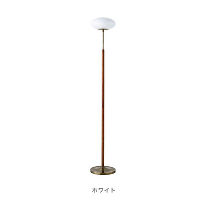 フロアライト 1灯 テオドル