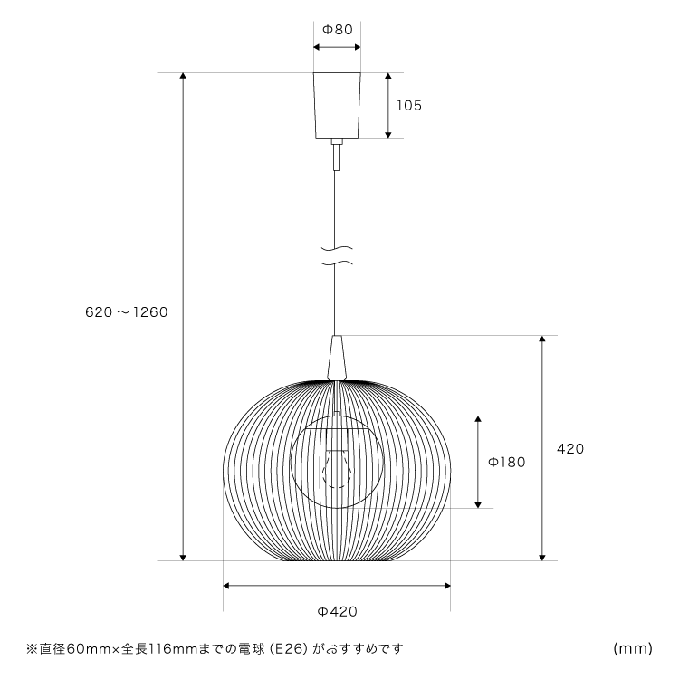 ペンダントライト 1灯 テオバルト