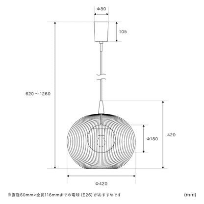ペンダントライト 1灯 テオバルト