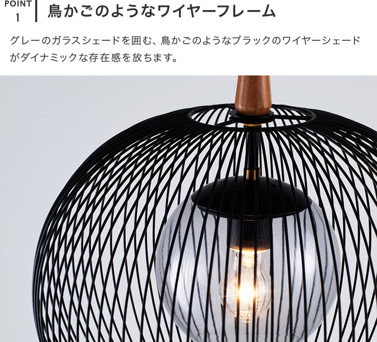 ペンダントライト 1灯 テオバルト