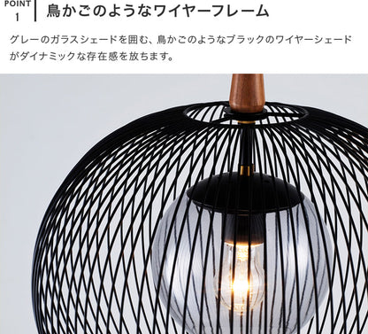 ペンダントライト 1灯 テオバルト