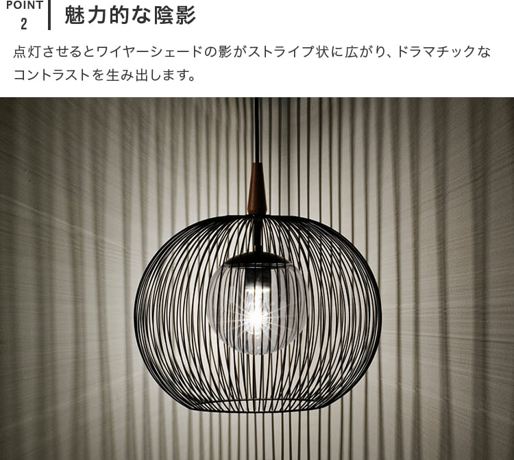 ペンダントライト 1灯 テオバルト