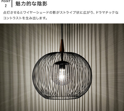 ペンダントライト 1灯 テオバルト
