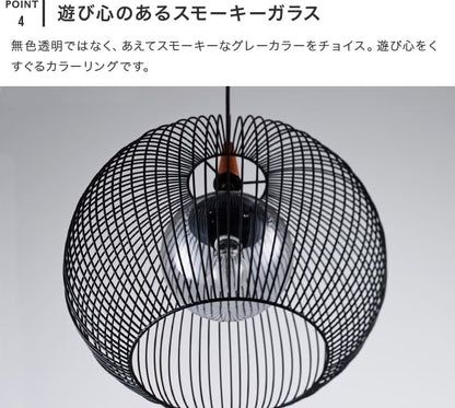 ペンダントライト 1灯 テオバルト