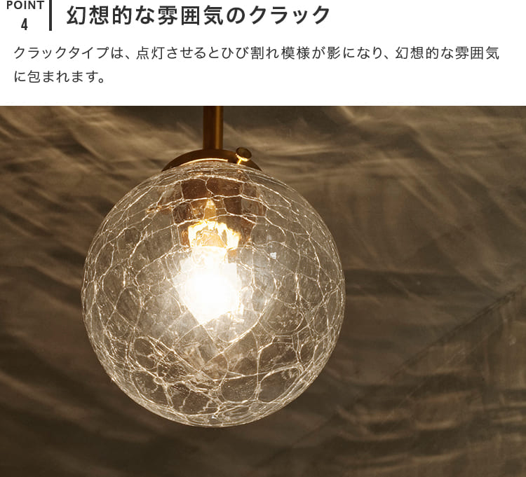 シーリングライト 1灯 リケー スポット