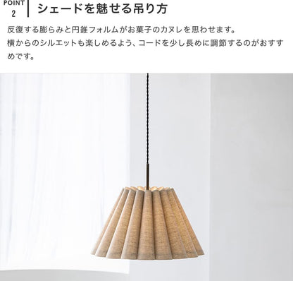 ペンダントライト 1灯 キヴィ