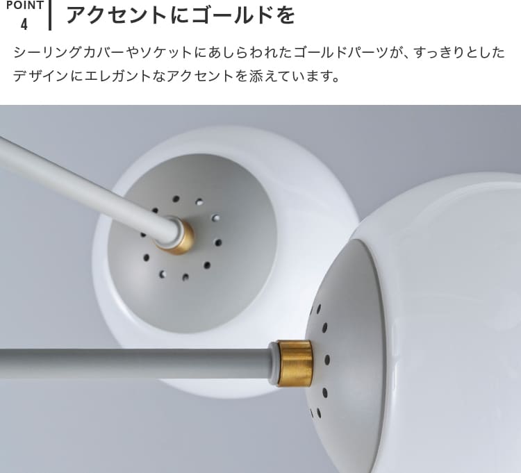 シーリングライト 6灯 ポウタラ