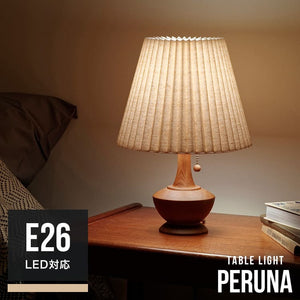 テーブルライト 1灯 ペルナ