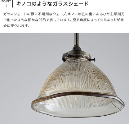 ペンダントライト 1灯 タピオ