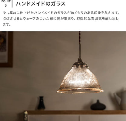 ペンダントライト 1灯 タピオ