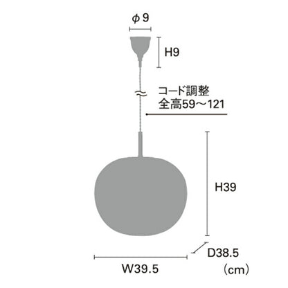 ペンダントライト 1灯 ファルク