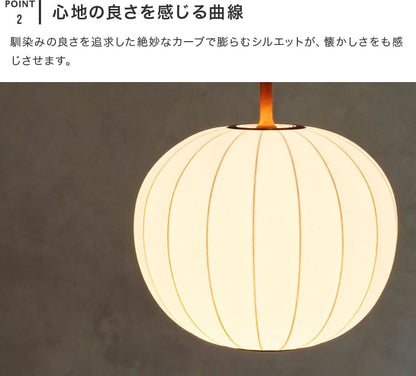 ペンダントライト 1灯 ファルク