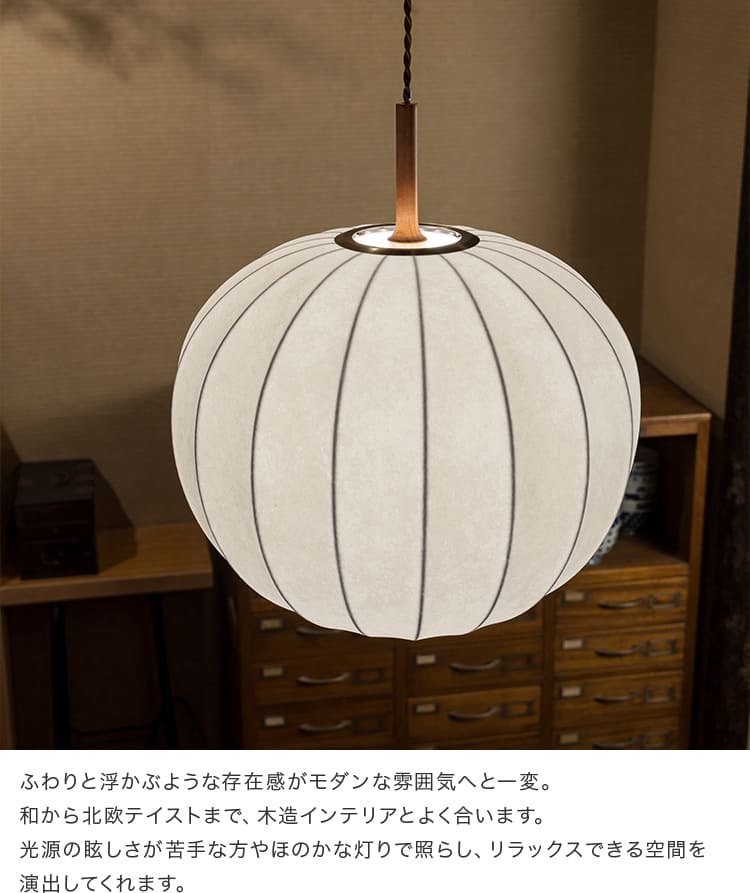 ペンダントライト 1灯 ファルク