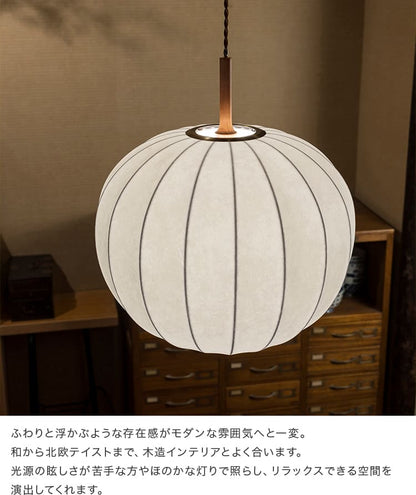 ペンダントライト 1灯 ファルク