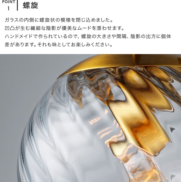 ペンダントライト 1灯 ロイリ