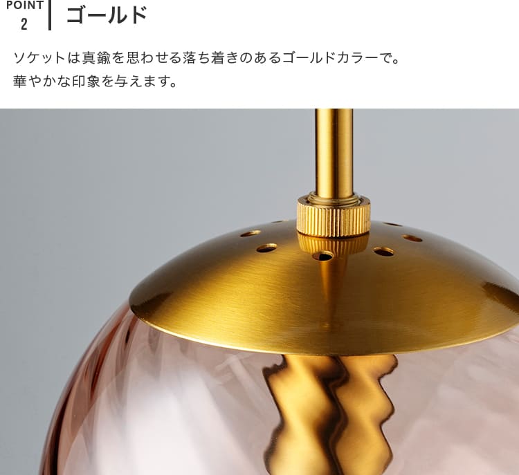 ペンダントライト 1灯 ロイリ