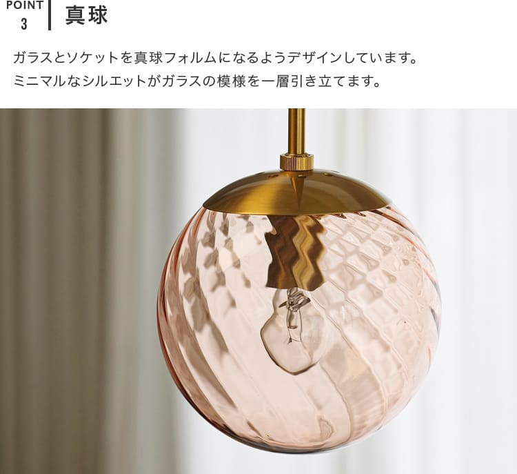 ペンダントライト 1灯 ロイリ